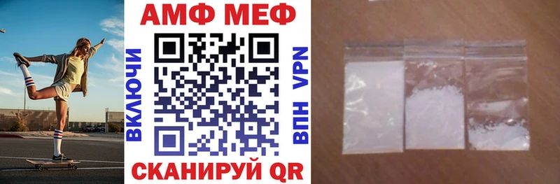 Amphetamine 97%  Сорочинск 