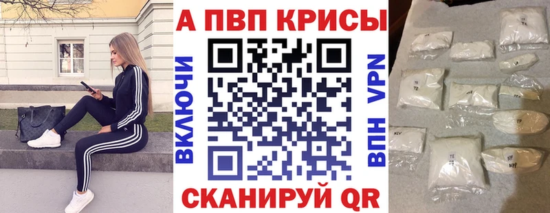 закладка  Сорочинск  A-PVP СК 