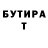БУТИРАТ буратино Cesar SAMP