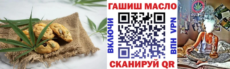 Cannafood марихуана  Сорочинск 