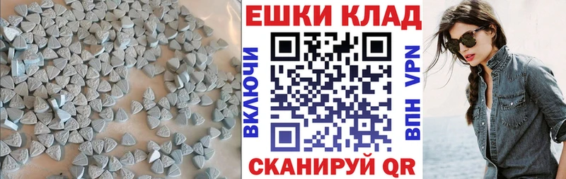 Ecstasy диски  Сорочинск 