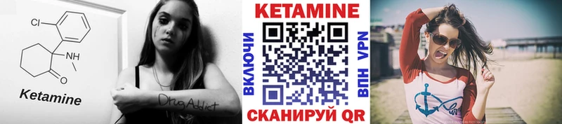 кракен сайт  Сорочинск  Кетамин ketamine 