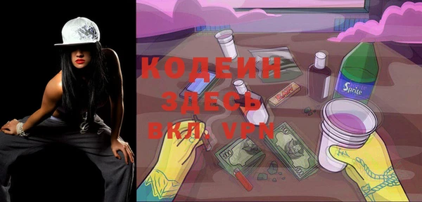 дистиллят марихуана Куйбышев