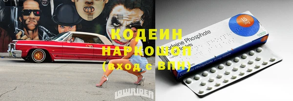 мефедрон Вязьма