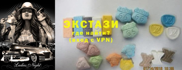 MDMA Вяземский