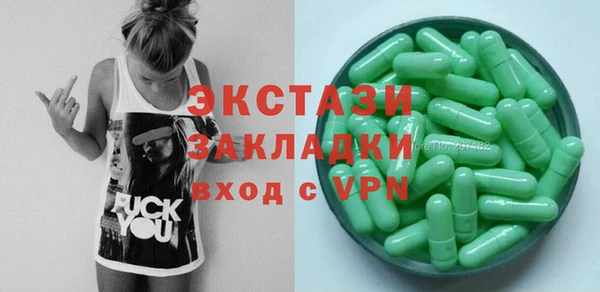 2c-b Абинск