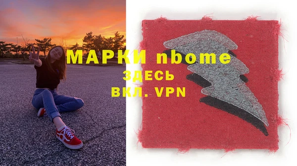 МДМА Абаза