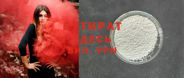 2c-b Абинск
