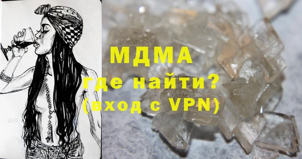альфа пвп Абдулино
