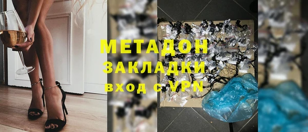 МДМА Абаза