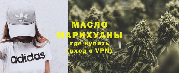 метадон Кулебаки