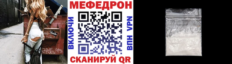 МЯУ-МЯУ мука  Сорочинск 
