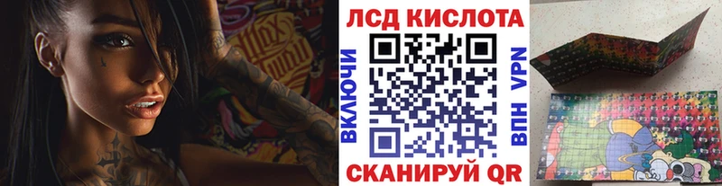 где продают наркотики  Сорочинск  MEGA   Наркотические марки 1,5мг 