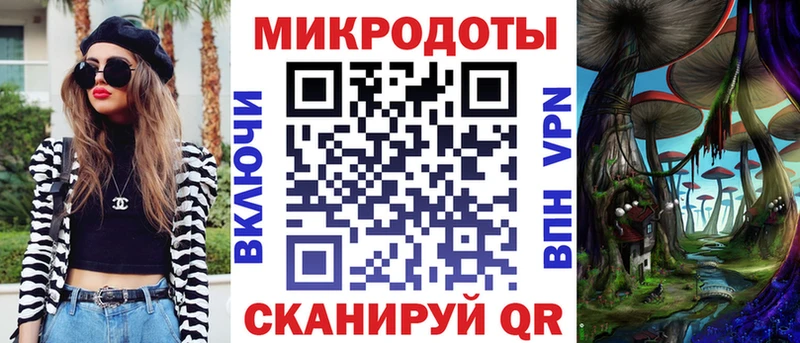 Галлюциногенные грибы ЛСД  Сорочинск 
